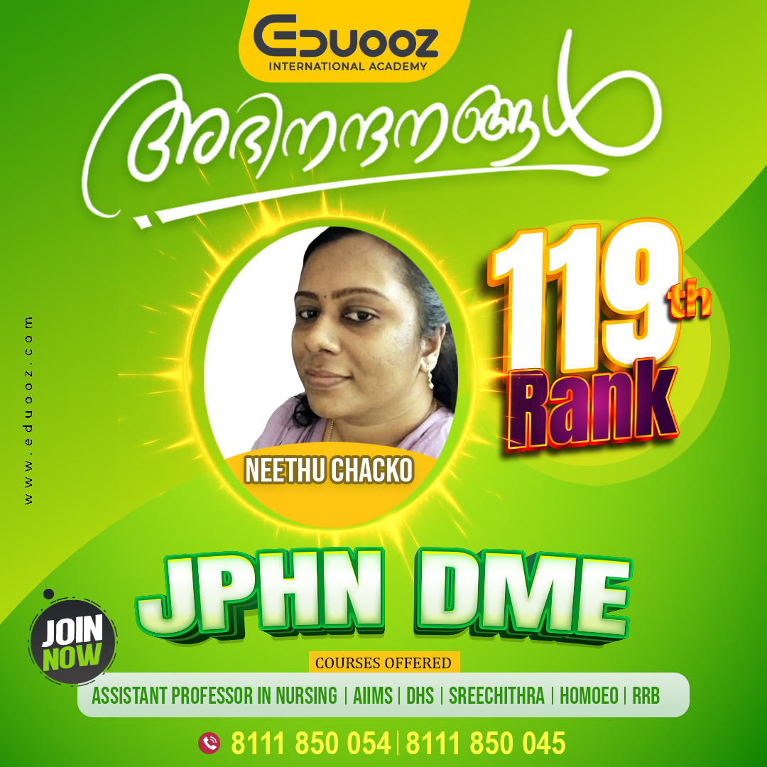 Rank holder portrait: 119 NEETHU CHACKO.jpg